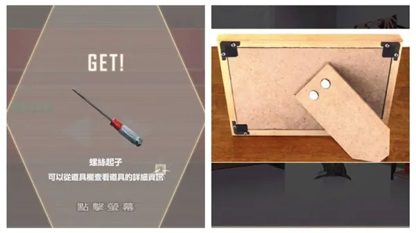 第七章「我的鲜血」全流程解谜指引