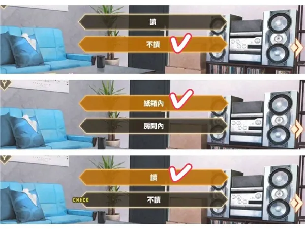 第七章「我的鲜血」全流程解谜指引