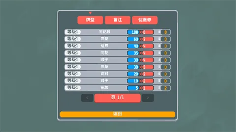 上手即懂，进阶无界｜游戏规则精要