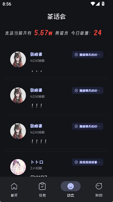 mi动漫