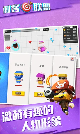 刺客联盟 刺客联盟