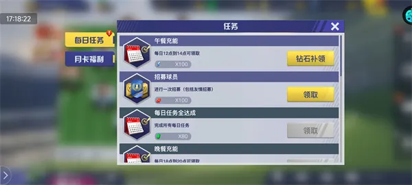 新手进阶指南:从建队到称霸的全链路攻略 新手进阶指南:从建队到称霸的全链路攻略
