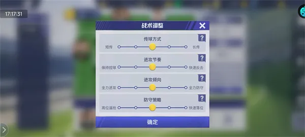 新手进阶指南:从建队到称霸的全链路攻略 新手进阶指南:从建队到称霸的全链路攻略