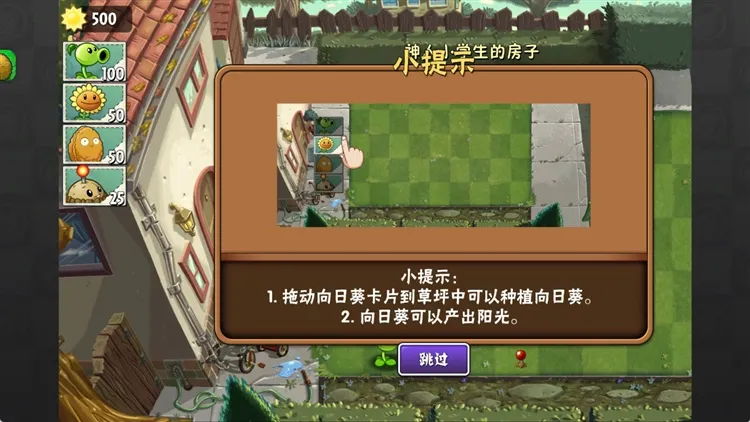 高手进阶攻略指南 高手进阶攻略指南