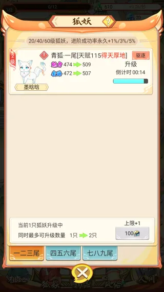 萌新入门指南:三步上手,轻松开启狐生 萌新入门指南:三步上手,轻松开启狐生