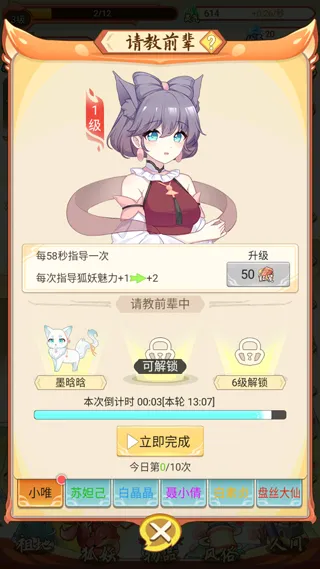 萌新入门指南:三步上手,轻松开启狐生 萌新入门指南:三步上手,轻松开启狐生