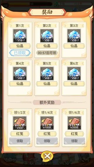萌新入门指南:三步上手,轻松开启狐生 萌新入门指南:三步上手,轻松开启狐生
