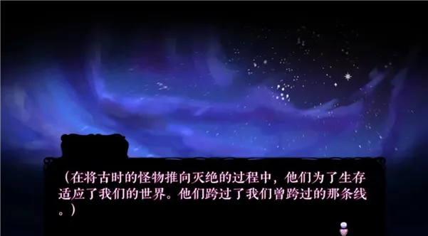 怪物诅咒游戏攻略 怪物诅咒游戏攻略
