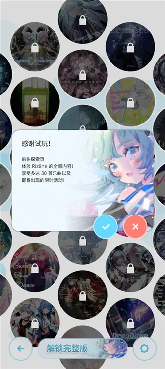 解锁无限乐章:畅听全曲库的进阶路径 解锁无限乐章:畅听全曲库的进阶路径
