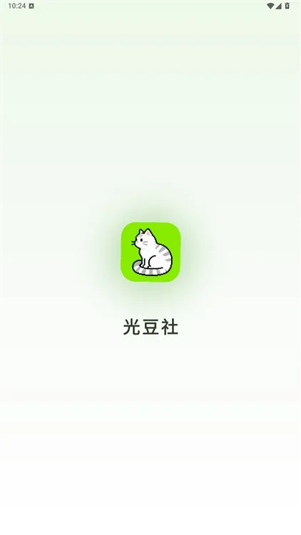 光豆社 光豆社