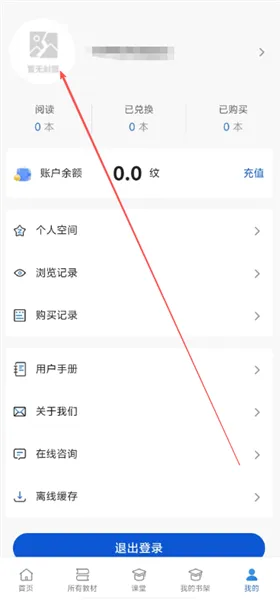 账号管理说明:安全注销全流程指引 账号管理说明:安全注销全流程指引