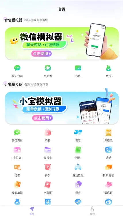 微圈相册 微圈相册
