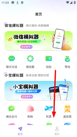 手把手教学:30秒创建你的第一个共享相册 手把手教学:30秒创建你的第一个共享相册