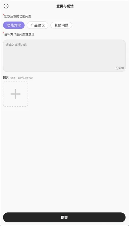 您的建议,我们认真倾听 您的建议,我们认真倾听