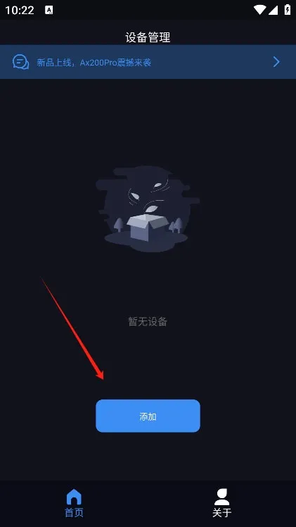 Geekvice上手指南 Geekvice上手指南