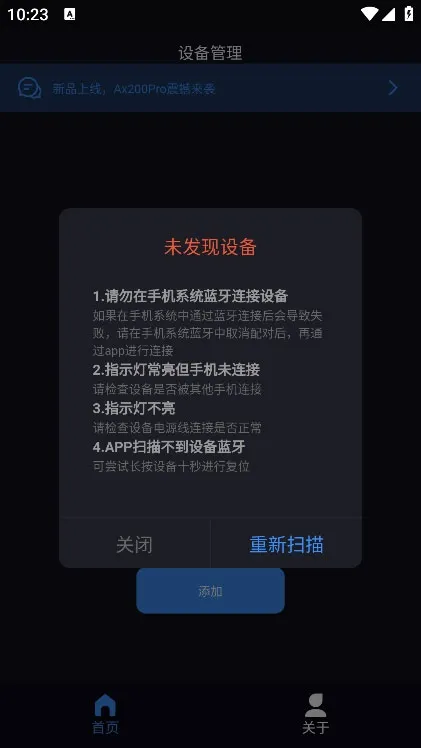 Geekvice上手指南 Geekvice上手指南