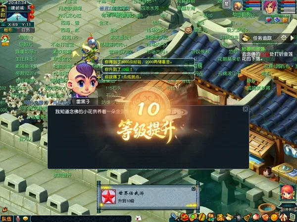 新手速通指南:从入门到30级稳稳拿红包 新手速通指南:从入门到30级稳稳拿红包