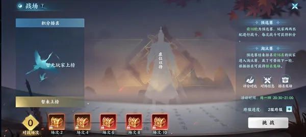 器灵宝塔游戏攻略 器灵宝塔游戏攻略