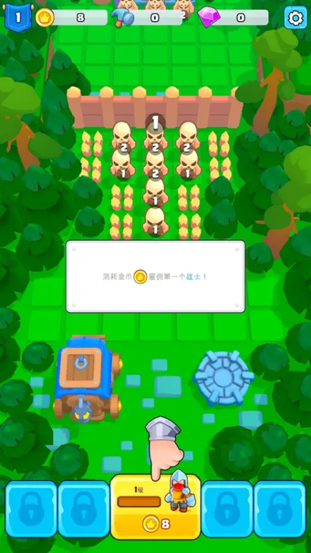 英勇合并游戏玩法