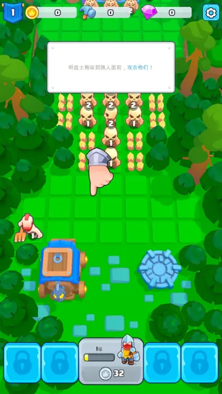 英勇合并游戏玩法