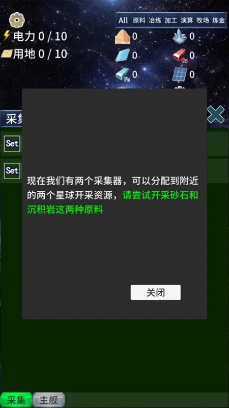 硅基空间如何修改数字格式 硅基空间如何修改数字格式