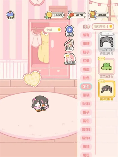菜鸡梦想家之快速升级攻略 菜鸡梦想家之快速升级攻略