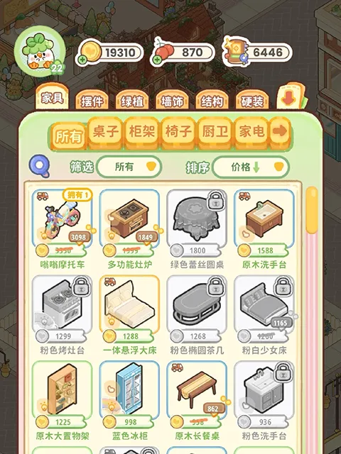 菜鸡梦想家之快速升级攻略 菜鸡梦想家之快速升级攻略
