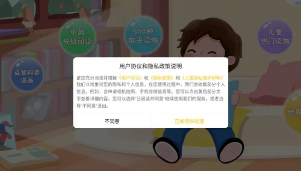 小彗星怎么使用