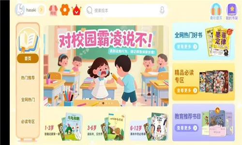 小彗星