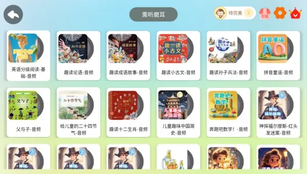 小彗星怎么使用