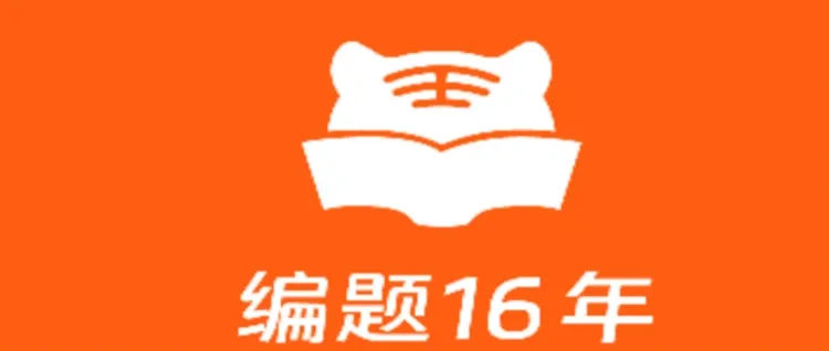 医考网校 医考网校