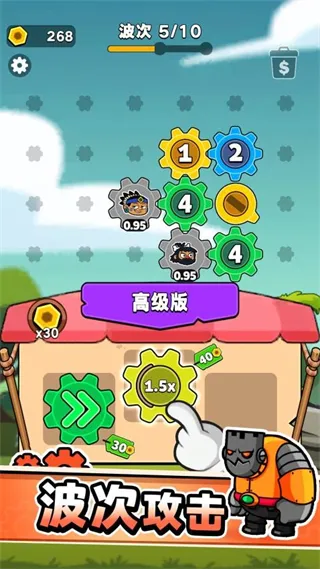 新手入门指南——三步上手,轻松开战 新手入门指南——三步上手,轻松开战