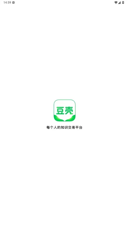 豆壳 豆壳