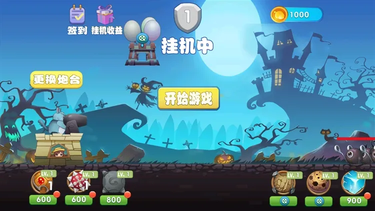 新手入门指南：三分钟掌握核心玩法