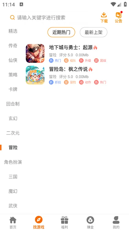 三步上手,轻松开玩 三步上手,轻松开玩