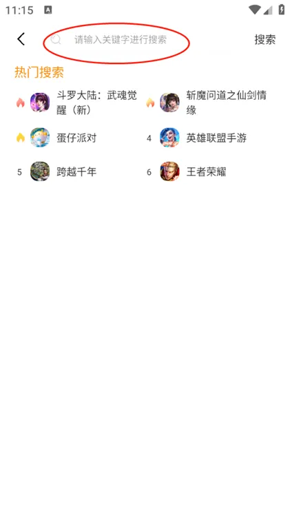 三步上手,轻松开玩 三步上手,轻松开玩