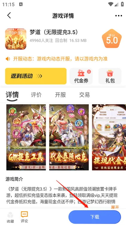三步上手,轻松开玩 三步上手,轻松开玩