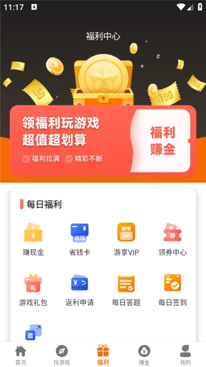 三步上手,轻松开玩 三步上手,轻松开玩