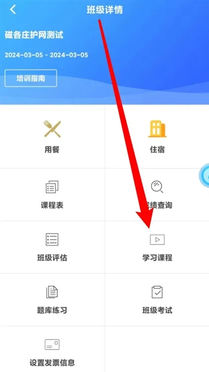 极简上手指南:四步开启高效学习 极简上手指南:四步开启高效学习