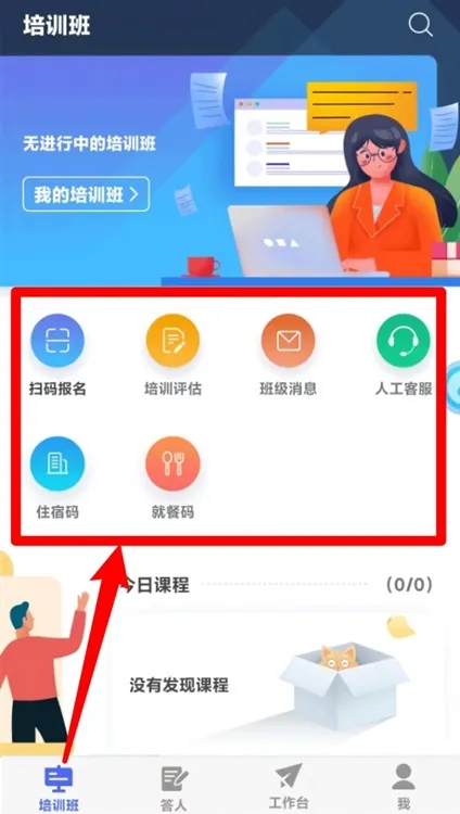 极简上手指南:四步开启高效学习 极简上手指南:四步开启高效学习