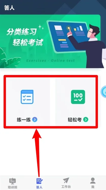 极简上手指南:四步开启高效学习 极简上手指南:四步开启高效学习