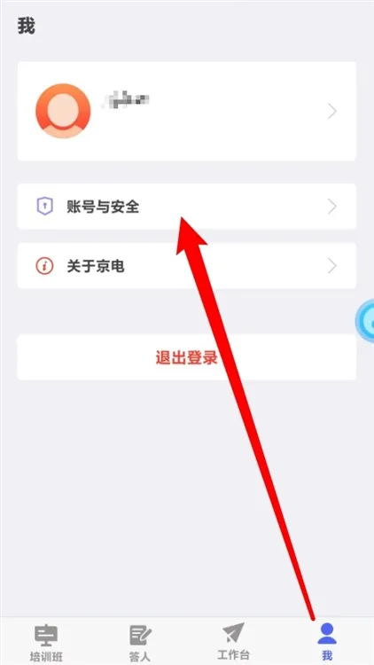 极简上手指南:四步开启高效学习 极简上手指南:四步开启高效学习