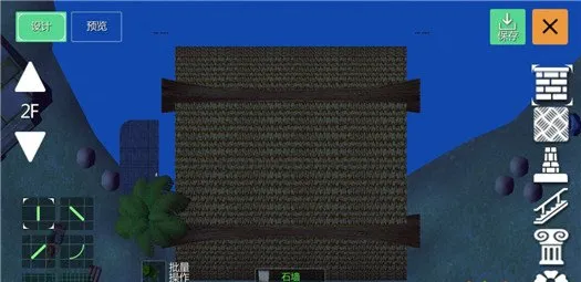 手把手教学:零基础打造你的第一座家园 手把手教学:零基础打造你的第一座家园