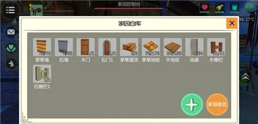 手把手教学:零基础打造你的第一座家园 手把手教学:零基础打造你的第一座家园