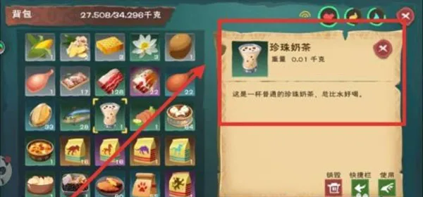 甜蜜攻略:自制珍珠奶茶全步骤详解 甜蜜攻略:自制珍珠奶茶全步骤详解