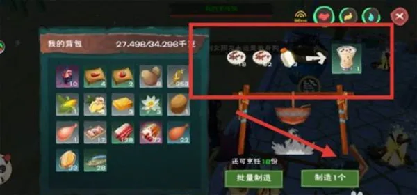 甜蜜攻略:自制珍珠奶茶全步骤详解 甜蜜攻略:自制珍珠奶茶全步骤详解