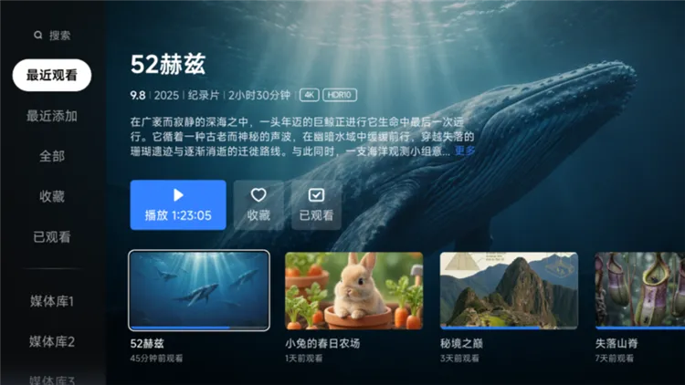 小米智能存储电视版 小米智能存储电视版