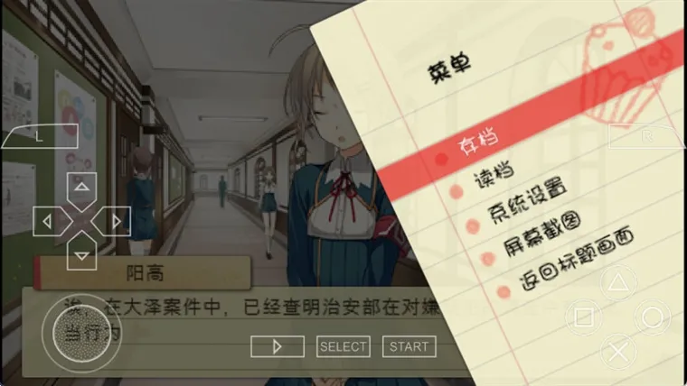 上手指南：用选择书写你的高藤篇章