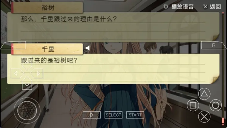 上手指南：用选择书写你的高藤篇章