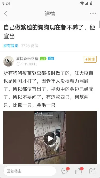 三步上手,轻松发布你的第一条信息 三步上手,轻松发布你的第一条信息